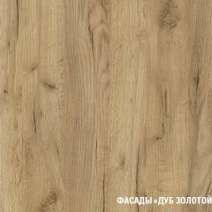 Кухонный гарнитур Адажио прайм 400 1100х2000 мм в Белоярском - beloyarskiy.mebel24.online | фото 4