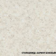 Кухонный гарнитур Арина стандарт (1600) в Белоярском - beloyarskiy.mebel24.online | фото 7