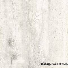 Кухонный гарнитур Инна макси 1800 в Белоярском - beloyarskiy.mebel24.online | фото 8