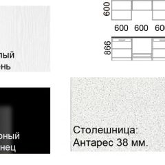 Кухонный гарнитур Кремона (2.4 м) в Белоярском - beloyarskiy.mebel24.online | фото 2