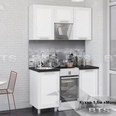 Кухонный гарнитур Монро 1.5 (Белый/MF07) в Белоярском - beloyarskiy.mebel24.online | фото 1