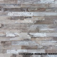 Кухонный гарнитур Нефрит 2500 мм в Белоярском - beloyarskiy.mebel24.online | фото 8