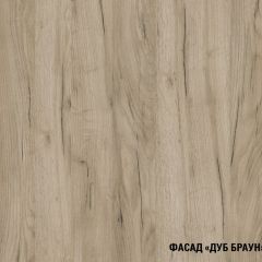 Кухонный гарнитур Паола макси 1800 мм в Белоярском - beloyarskiy.mebel24.online | фото 7