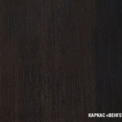 Кухонный гарнитур Равенна мини 1000 мм в Белоярском - beloyarskiy.mebel24.online | фото 5