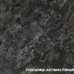 Кухонный гарнитур Сюита лайт 1200 мм в Белоярском - beloyarskiy.mebel24.online | фото 6