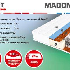 Матрас Madonna (1400*2000*240) серия HIT в Белоярском - beloyarskiy.mebel24.online | фото 2