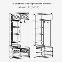 Модульная прихожая Париж  (ясень шимо свет/серый софт премиум) в Белоярском - beloyarskiy.mebel24.online | фото 4