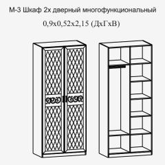 Модульная прихожая Париж  (ясень шимо свет/серый софт премиум) в Белоярском - beloyarskiy.mebel24.online | фото 8