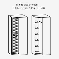 Модульная прихожая Париж  (ясень шимо свет/серый софт премиум) в Белоярском - beloyarskiy.mebel24.online | фото 11