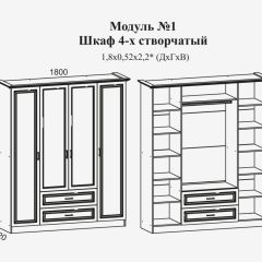 Модульная спальня Женева (ЛДСП белый/МДФ софт светлый с патиной золото) в Белоярском - beloyarskiy.mebel24.online | фото 4