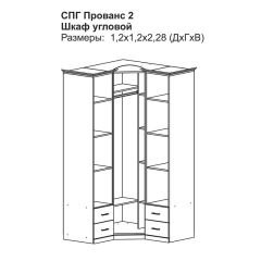 Модульная спальня Прованс-2 (Итальянский орех/Груша с платиной черной) в Белоярском - beloyarskiy.mebel24.online | фото 4