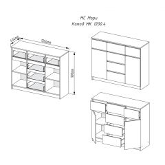 МОРИ МК 1200.4 Комод (белый) в Белоярском - beloyarskiy.mebel24.online | фото 2