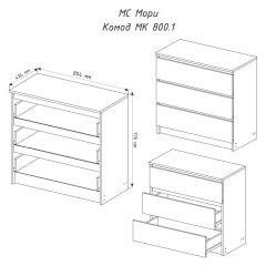 МОРИ МК 800.1 Комод (графит) в Белоярском - beloyarskiy.mebel24.online | фото 3