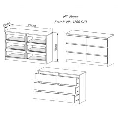 МОРИ МК 1200.6 Комод (белый) в Белоярском - beloyarskiy.mebel24.online | фото 2