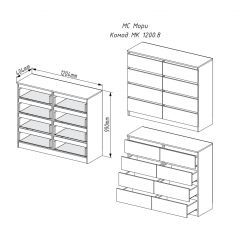 МОРИ МК 1200.8 Комод (белый) в Белоярском - beloyarskiy.mebel24.online | фото 2