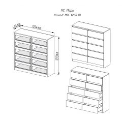 МОРИ МК 1200.10 Комод (белый) в Белоярском - beloyarskiy.mebel24.online | фото 2