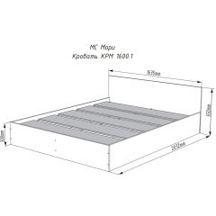 МОРИ КРМ 1600.1/1 Кровать (настил) графит в Белоярском - beloyarskiy.mebel24.online | фото 3