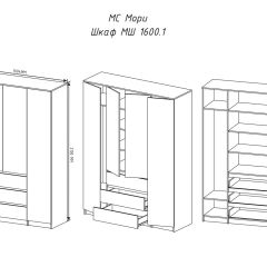 МОРИ МШ 1600.1 Шкаф (белый) в Белоярском - beloyarskiy.mebel24.online | фото 3