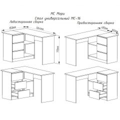 МОРИ МС-16 Стол угловой УНИ (графит) в Белоярском - beloyarskiy.mebel24.online | фото 3