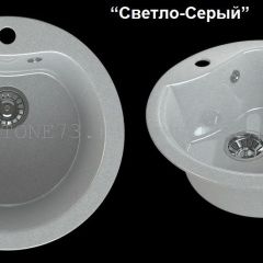 Мойка кухонная MS-3 (D470) в Белоярском - beloyarskiy.mebel24.online | фото 6