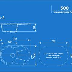 Мойка кухонная ULGRAN U-503 (750*480) в Белоярском - beloyarskiy.mebel24.online | фото 2