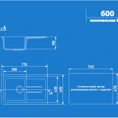 Мойка кухонная ULGRAN U-507 (770*495) в Белоярском - beloyarskiy.mebel24.online | фото 2