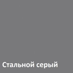 Муар Тумба под ТВ 13.261.02 в Белоярском - beloyarskiy.mebel24.online | фото 4