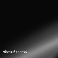 Муар Тумба под ТВ 13.262 в Белоярском - beloyarskiy.mebel24.online | фото 4
