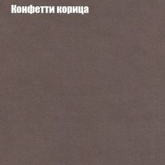 Мягкая мебель Брайтон (модульный) ткань до 300 в Белоярском - beloyarskiy.mebel24.online | фото 20