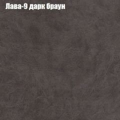 Мягкая мебель Брайтон (модульный) ткань до 300 в Белоярском - beloyarskiy.mebel24.online | фото 25