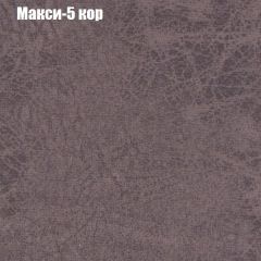 Мягкая мебель Брайтон (модульный) ткань до 300 в Белоярском - beloyarskiy.mebel24.online | фото 32