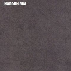 Мягкая мебель Брайтон (модульный) ткань до 300 в Белоярском - beloyarskiy.mebel24.online | фото 40