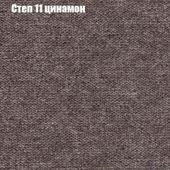 Мягкая мебель Брайтон (модульный) ткань до 300 в Белоярском - beloyarskiy.mebel24.online | фото 46