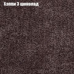 Мягкая мебель Брайтон (модульный) ткань до 300 в Белоярском - beloyarskiy.mebel24.online | фото 51