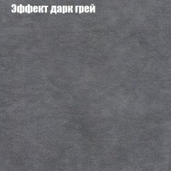 Мягкая мебель Брайтон (модульный) ткань до 300 в Белоярском - beloyarskiy.mebel24.online | фото 57