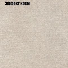 Мягкая мебель Брайтон (модульный) ткань до 300 в Белоярском - beloyarskiy.mebel24.online | фото 60