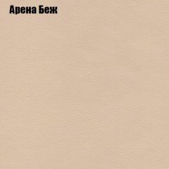 Мягкая мебель Брайтон (модульный) ткань до 300 в Белоярском - beloyarskiy.mebel24.online | фото 74