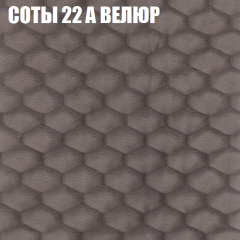 Мягкая мебель Брайтон (модульный) ткань до 400 в Белоярском - beloyarskiy.mebel24.online | фото 6