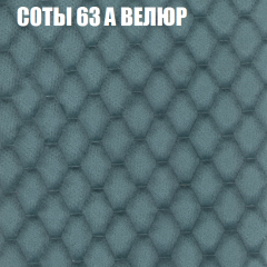 Мягкая мебель Брайтон (модульный) ткань до 400 в Белоярском - beloyarskiy.mebel24.online | фото 12