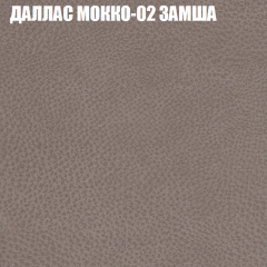Мягкая мебель Брайтон (модульный) ткань до 400 в Белоярском - beloyarskiy.mebel24.online | фото 18