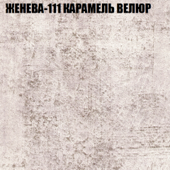 Мягкая мебель Брайтон (модульный) ткань до 400 в Белоярском - beloyarskiy.mebel24.online | фото 23