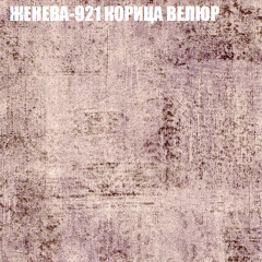 Мягкая мебель Брайтон (модульный) ткань до 400 в Белоярском - beloyarskiy.mebel24.online | фото 26