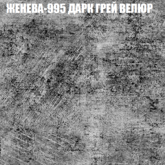 Мягкая мебель Брайтон (модульный) ткань до 400 в Белоярском - beloyarskiy.mebel24.online | фото 27