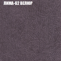 Мягкая мебель Брайтон (модульный) ткань до 400 в Белоярском - beloyarskiy.mebel24.online | фото 32