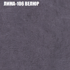 Мягкая мебель Брайтон (модульный) ткань до 400 в Белоярском - beloyarskiy.mebel24.online | фото 33