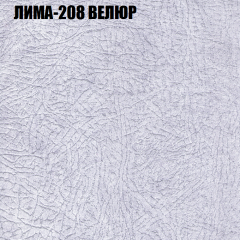 Мягкая мебель Брайтон (модульный) ткань до 400 в Белоярском - beloyarskiy.mebel24.online | фото 34