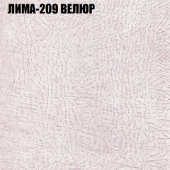 Мягкая мебель Брайтон (модульный) ткань до 400 в Белоярском - beloyarskiy.mebel24.online | фото 35