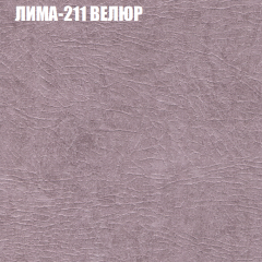 Мягкая мебель Брайтон (модульный) ткань до 400 в Белоярском - beloyarskiy.mebel24.online | фото 36
