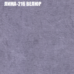 Мягкая мебель Брайтон (модульный) ткань до 400 в Белоярском - beloyarskiy.mebel24.online | фото 37