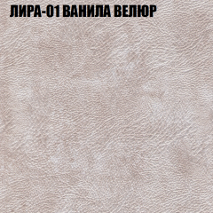 Мягкая мебель Брайтон (модульный) ткань до 400 в Белоярском - beloyarskiy.mebel24.online | фото 38